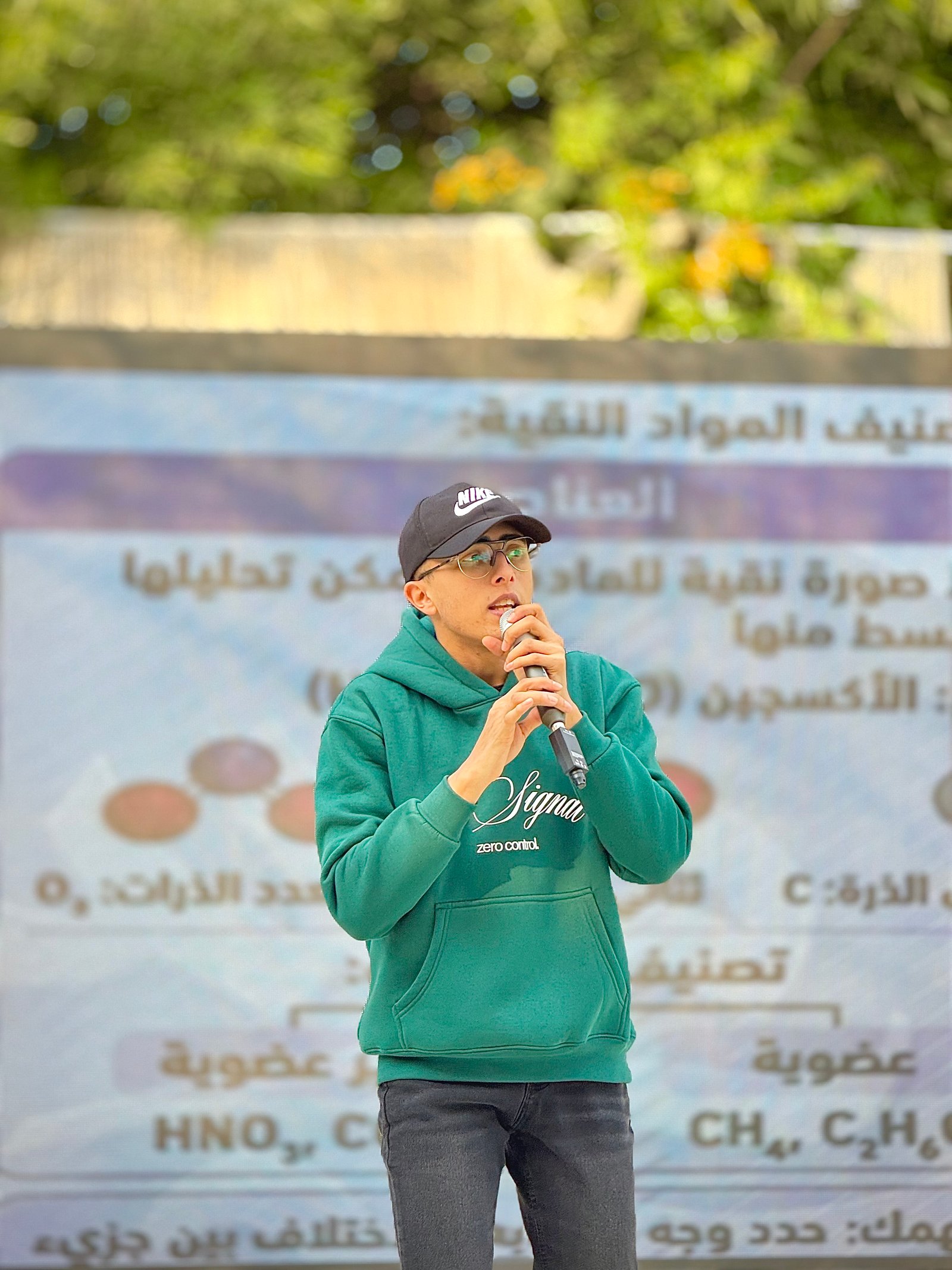 كورس الصف الثاني الاعدادي